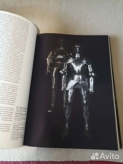 Государственная оружейная палата