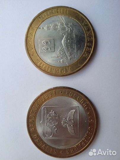 Юбилейные монеты россии