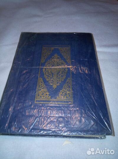 Книга антиквариат