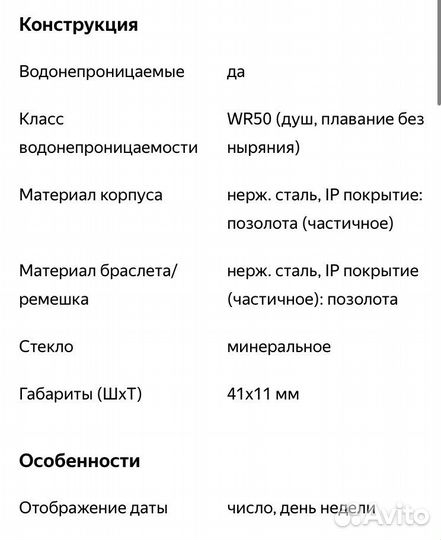 Часы michael kors оригинал любые проверки