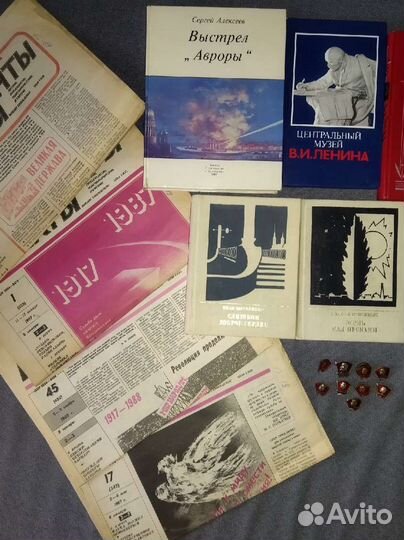 Книги о революции