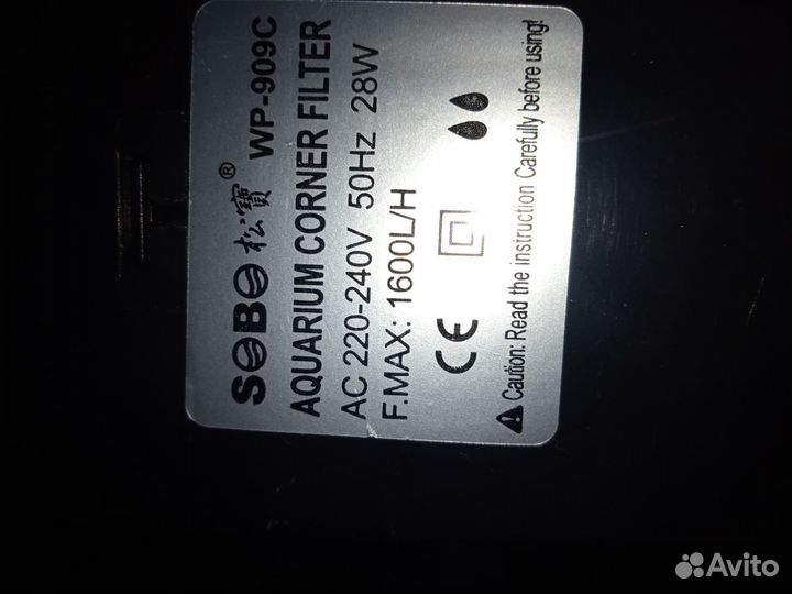 Биофильтр для аквариума