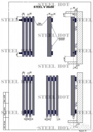 Горизонтальный дизайн радиатор Steel-Hot от произв