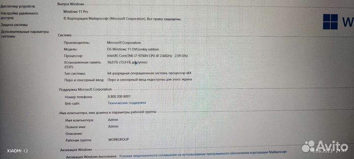 Lenovo Y740-15IRHg i7/144Hz/2070 max-Q