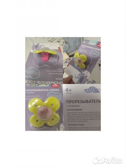 Вещи из комода