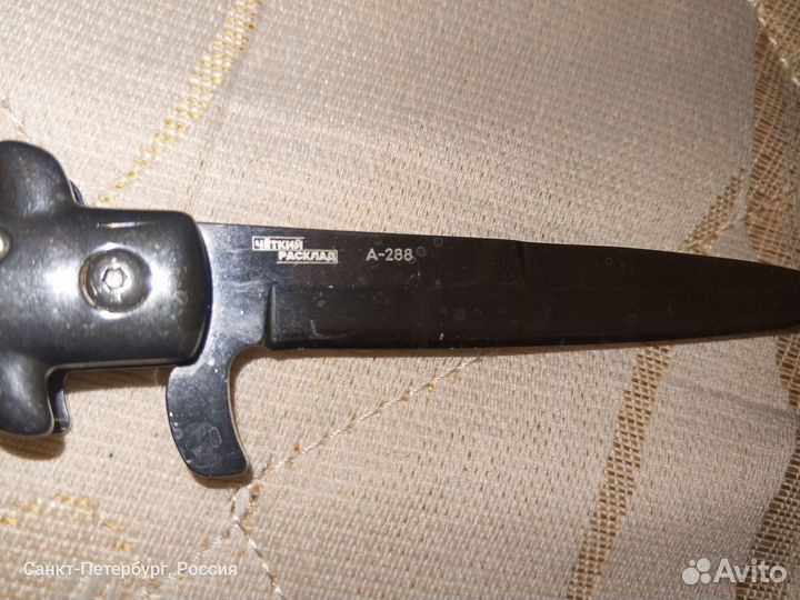 Нож складной Чёткий выброс. Россия