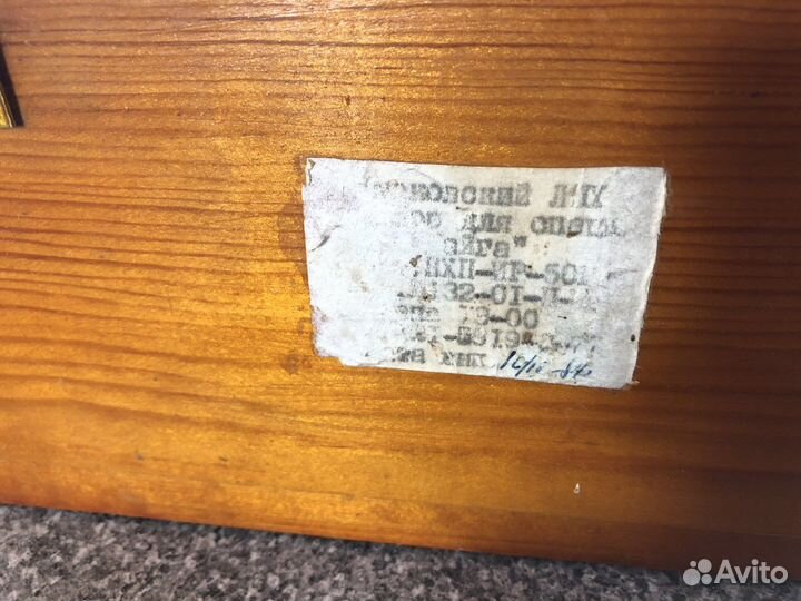 Банки деревянные для сыпучих. Набор. Новые. СССР