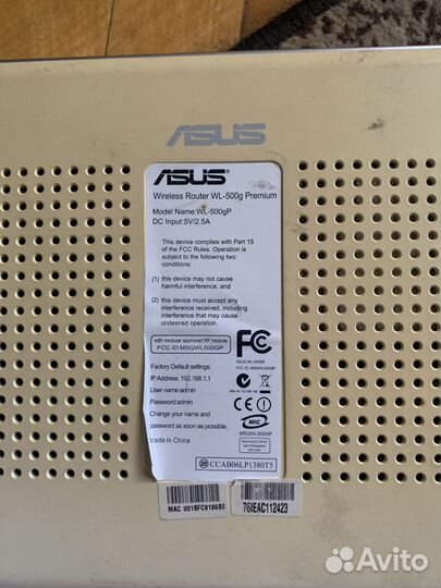 Продам роутер Asus