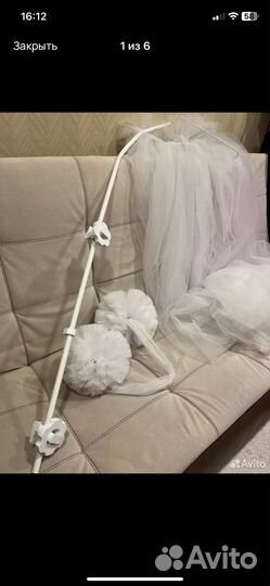 Балдахин с держателем