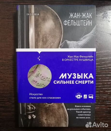 Книги современная проза в идеальном состоянии