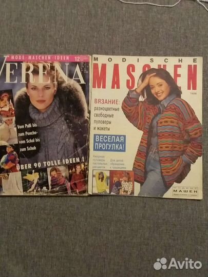 Журнал для вязания спицами