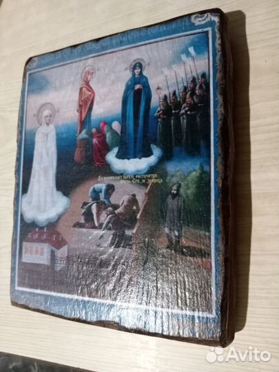 Икона трехликая Богородица Луганская