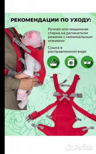 Рюкзак кенгуру