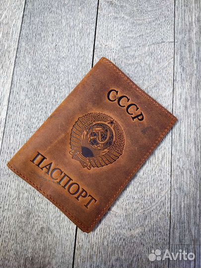 Обложка на паспорт СССР Герб РФ