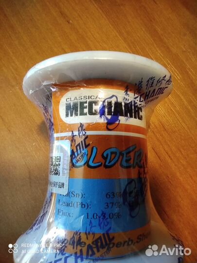 Припой Mechanic Mechanic HX-T100 0.3 мм -1 мм