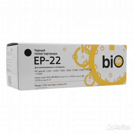Картридж EP-22 2500 стр