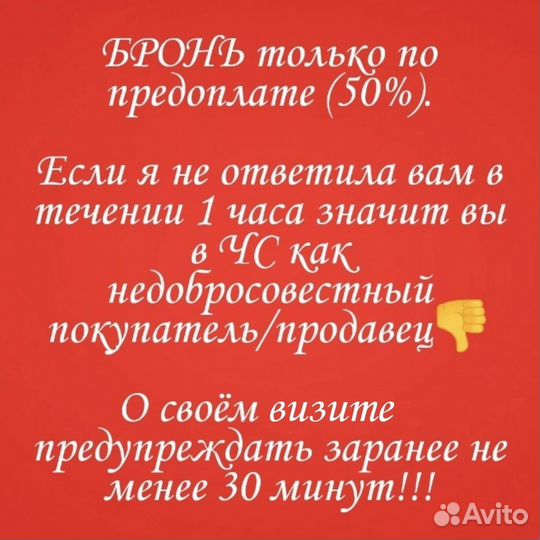 Орхидеяsapphire's Galah