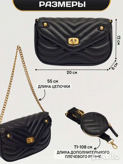 Новые сумки кроссбоди и шоппер-трансформер