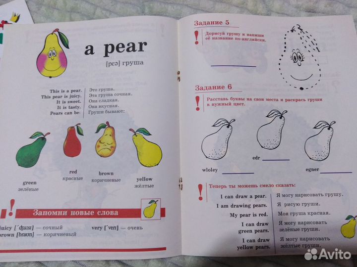 Журналы Учу английский изд. Дрофа