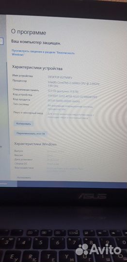 Ноутбук asus X705U