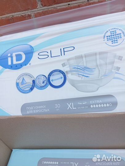 Памперсы для взрослых xl