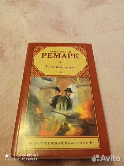 Разные книги