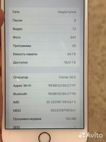 iPhone 6S Plus, 64 ГБ