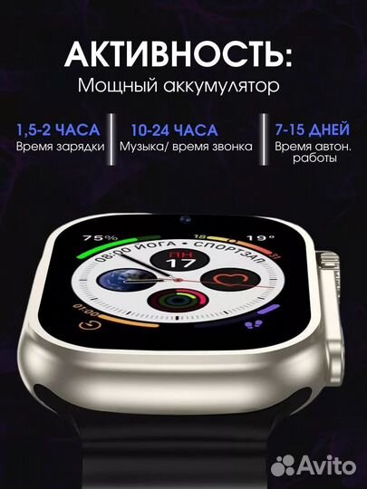 Смарт часы Watch 8 ultra новые
