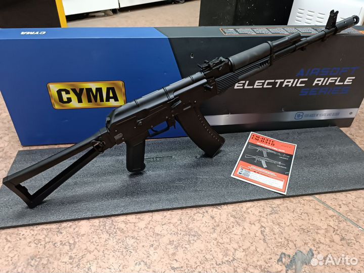Автомат Cyma акс-74Н (CM031C) (15)