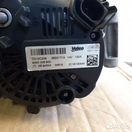 Генератор LADA vesta иксрей веста