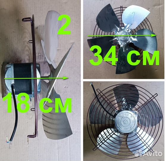 Вентилятор влагостойкий термостойкий промышленный