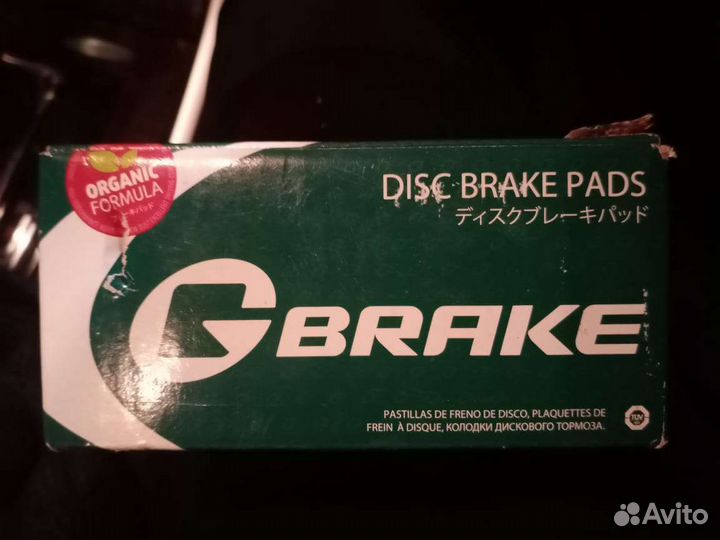 Колодки тормозные задние