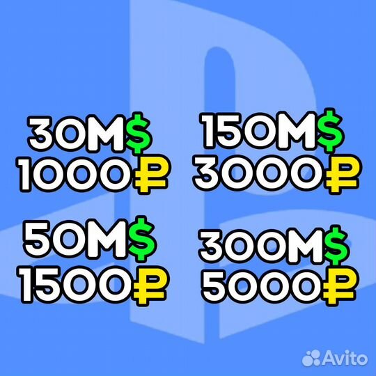 Донат на Деньги GTA 5 Online PS Xbox PC