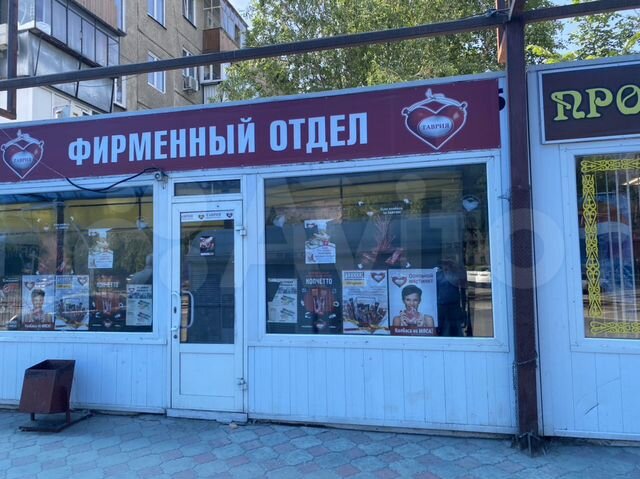 Торговая площадь, 30 м²