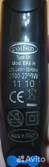 Фены б/у нерабочие