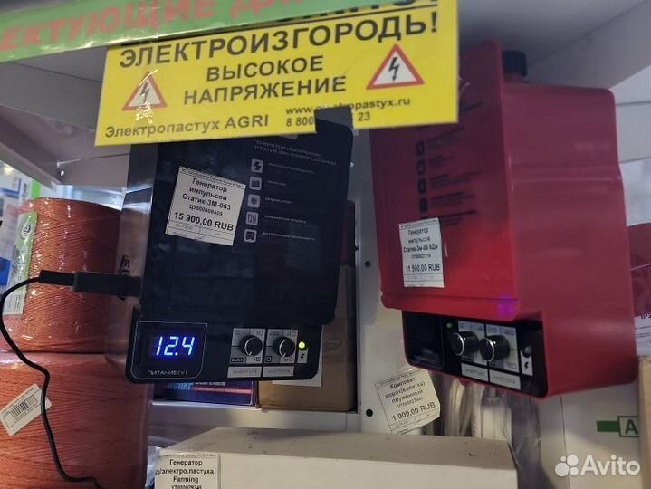 Электропастух для всех