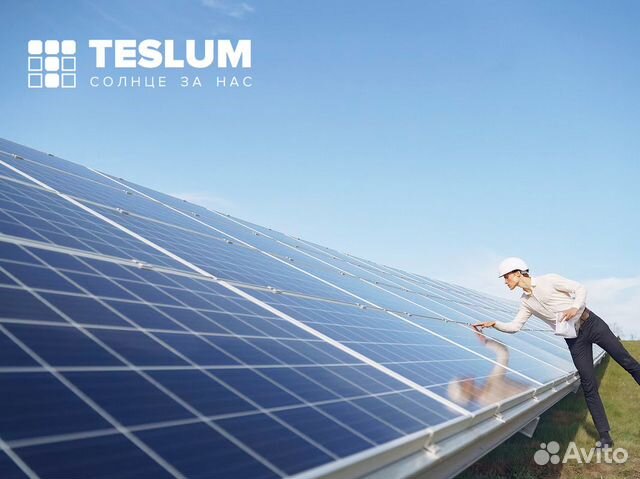 Teslum-готовый бизнес по продаже электростанций