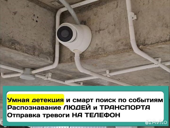 Видеонаблюдение комплект, установка