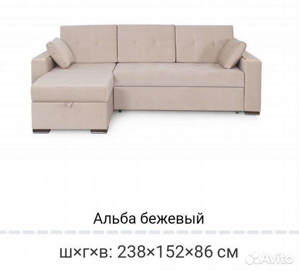 Угловой диван Монако 1 мебельград