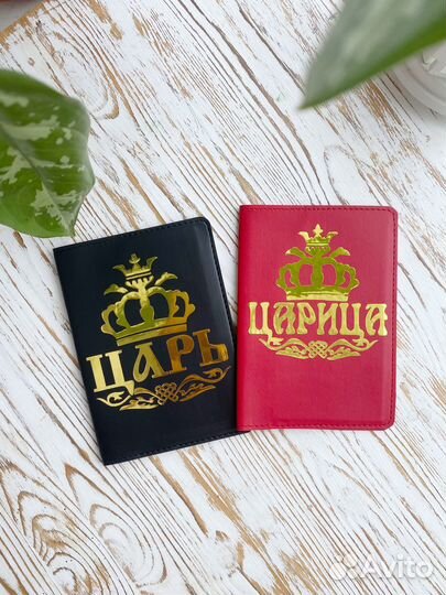 Обложки на паспорт ручной работы