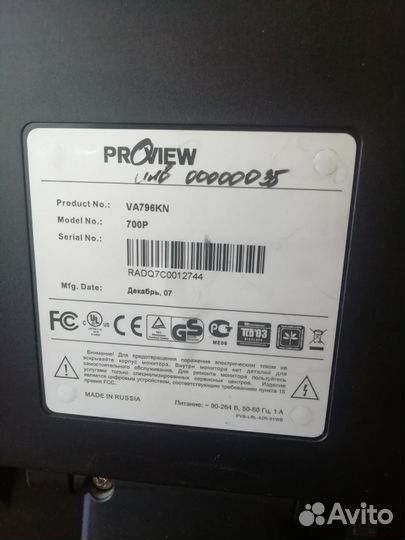 Монитор Viewsonic