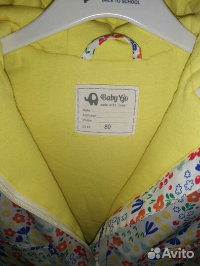 Куртки для девочки