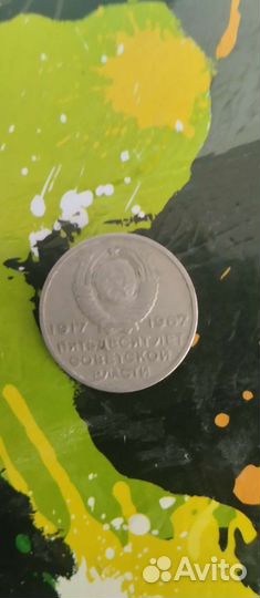 Коллекционные монеты СССР