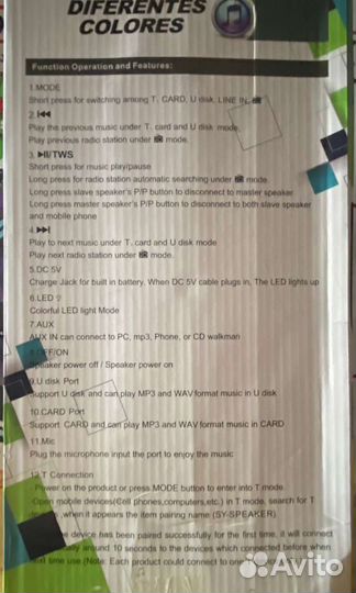 Колонка - Bluetooth ZQS-6201 (новая)
