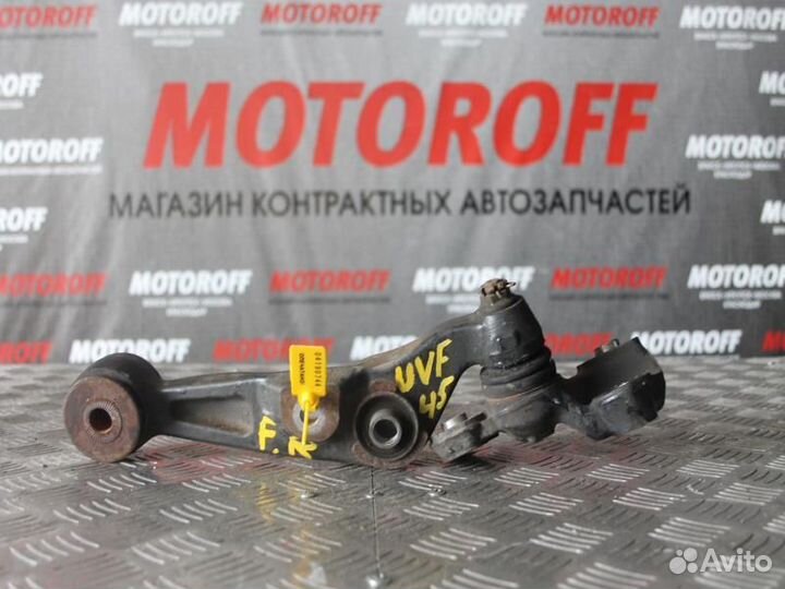 Рычаг передний правый Лексус лс600 UVF45 ниж А744