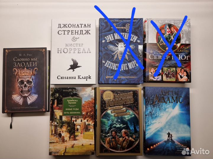 Книги. Азбука. Дом историй. Corpus