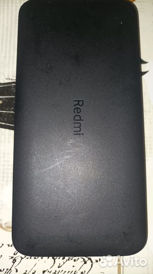 Аккумулятор