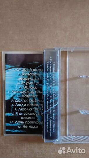 Петлюра. Аудиокассеты