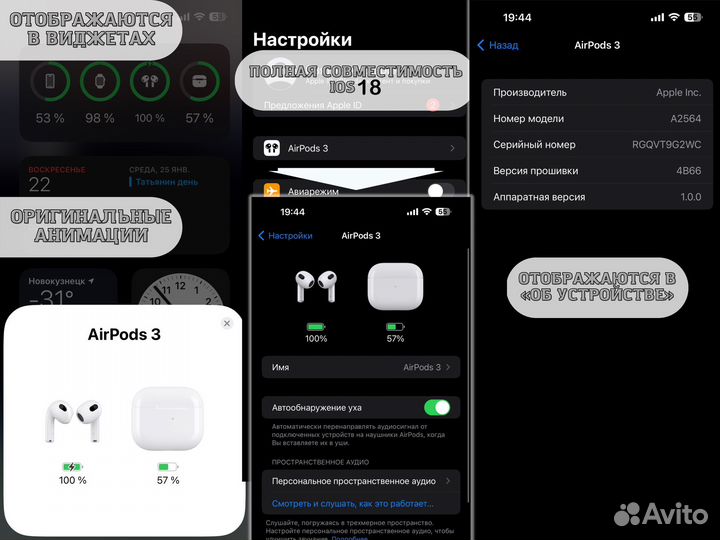 AirPods 3 (iOS 18) Доставка и Гарантия