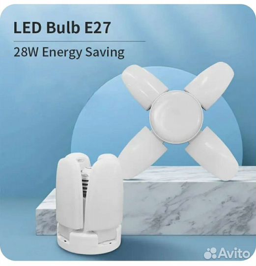 Светодиодная лампа